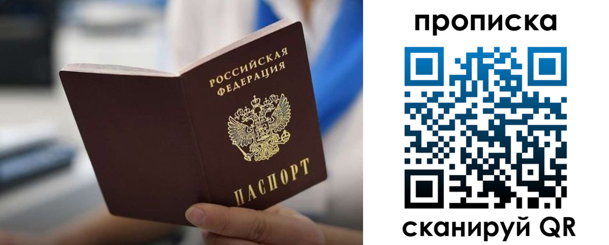 временная регистрация адрес в Ирбите