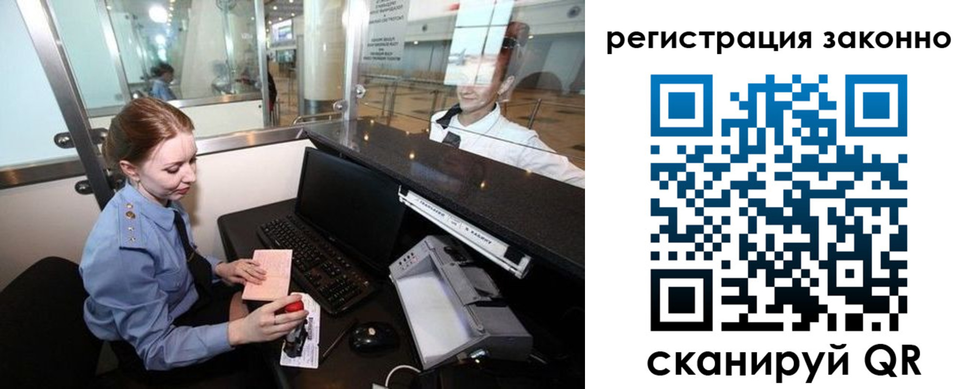 временная регистрация госуслуги в Ирбите