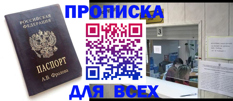 регистрация для дет. сада в Ирбите